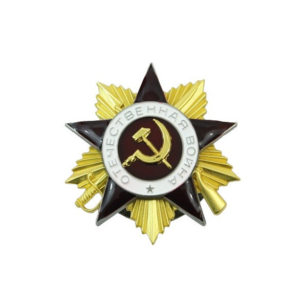 Sowjetischer Orden des Vaterländischen Krieges - 1. Klasse