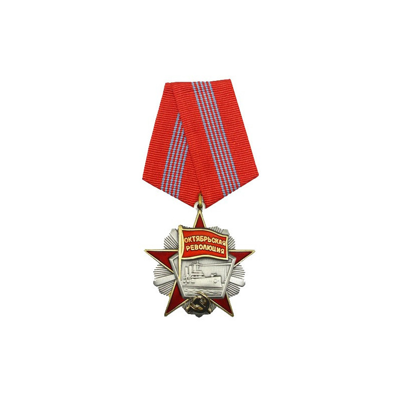Ordine dell'URSS della rivoluzione di ottobre