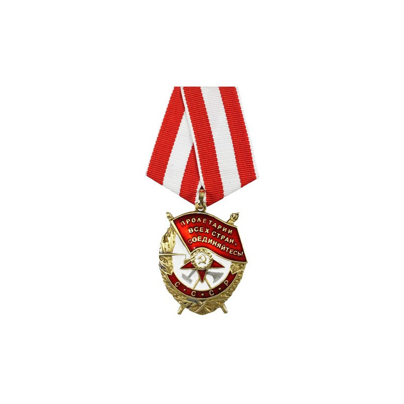 Order of the Red Banner