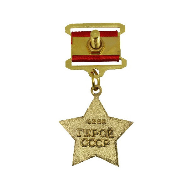 Hero of the Soviet Union 2