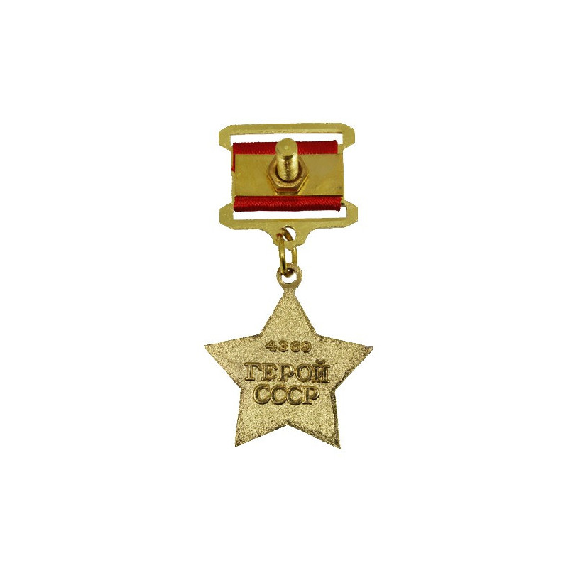 Eroe dell'Unione Sovietica