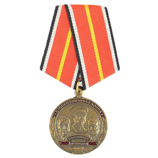 Siegesmedaille der sowjetischen Alliierten