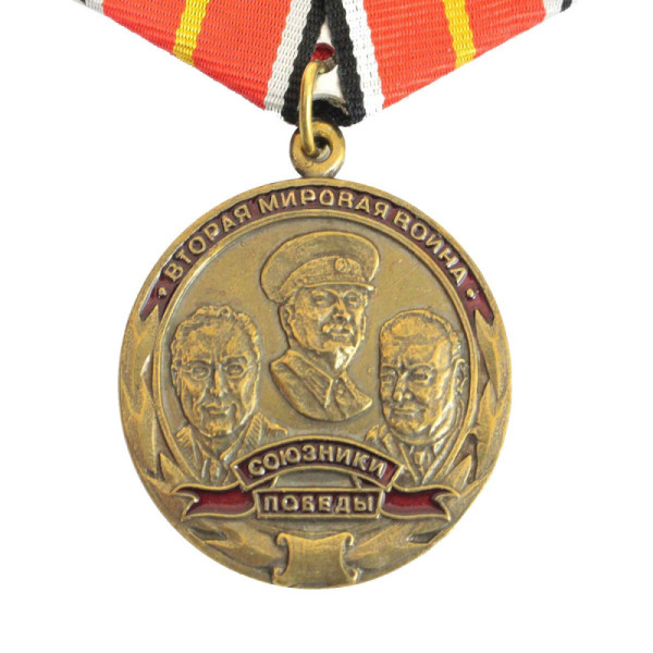Siegesmedaille der sowjetischen Alliierten