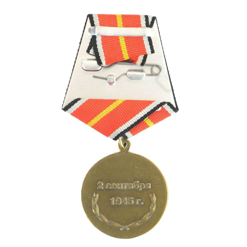 Siegesmedaille der sowjetischen Alliierten