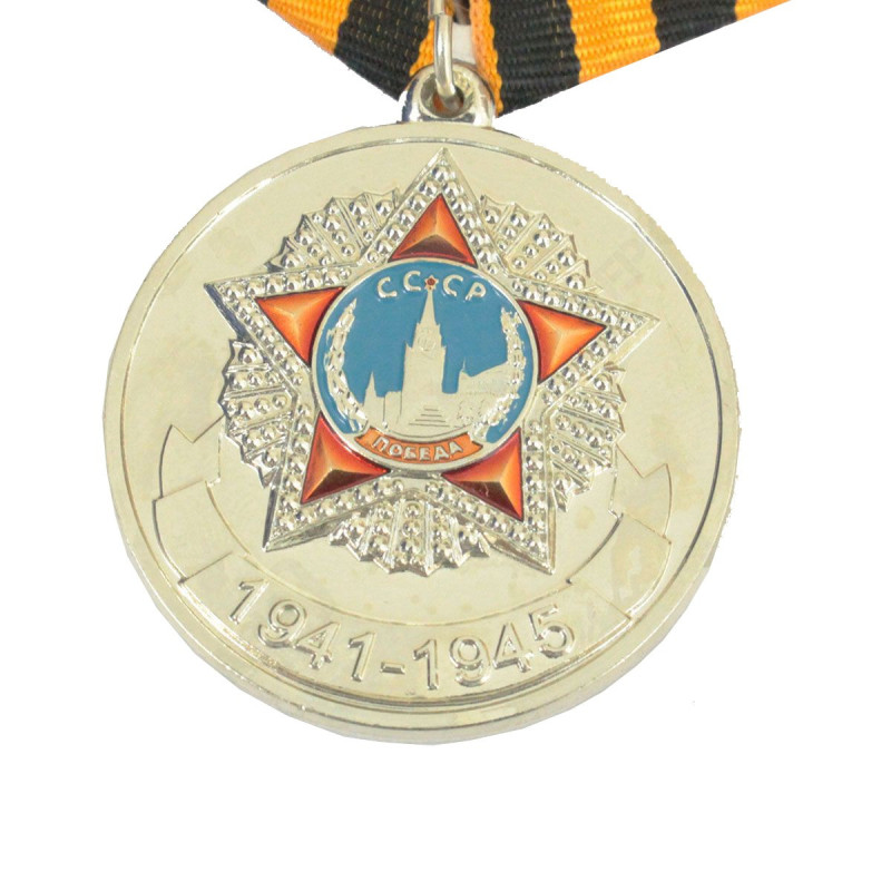 Russische Siegesparade Medaille