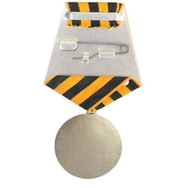 Russian Victory Day Parade Medal 2