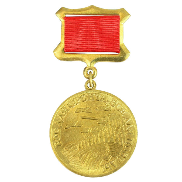 Medaglia Russa del Lavoratore 1941-1945