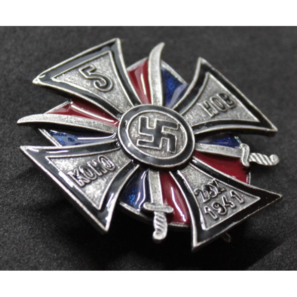 Kreuz Des 5te Don Kossaken Reiter Regiment (2 Stück zusammengebaut)