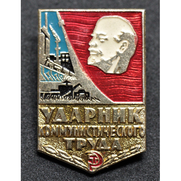 Distintivo di Assalto del Lavoro Socialista Sovietico