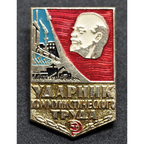 Distintivo di Assalto del Lavoro Socialista Sovietico