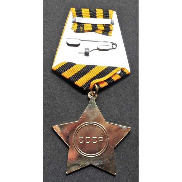 Ordine del Cavaliere della Gloria - Oro 2