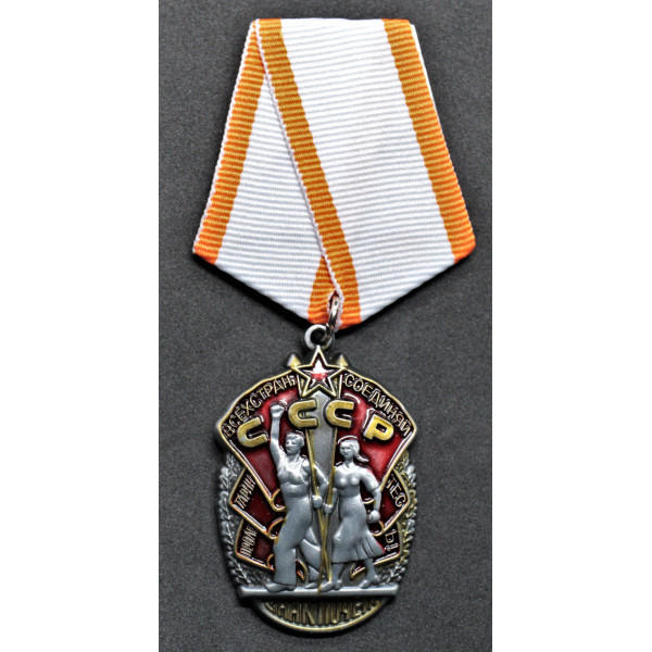 Honorary Order of Labor