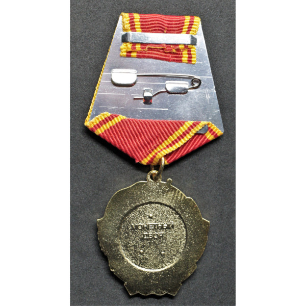 CCCP Orden von Lenin