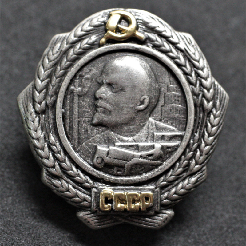 CCCP Orden von Lenin