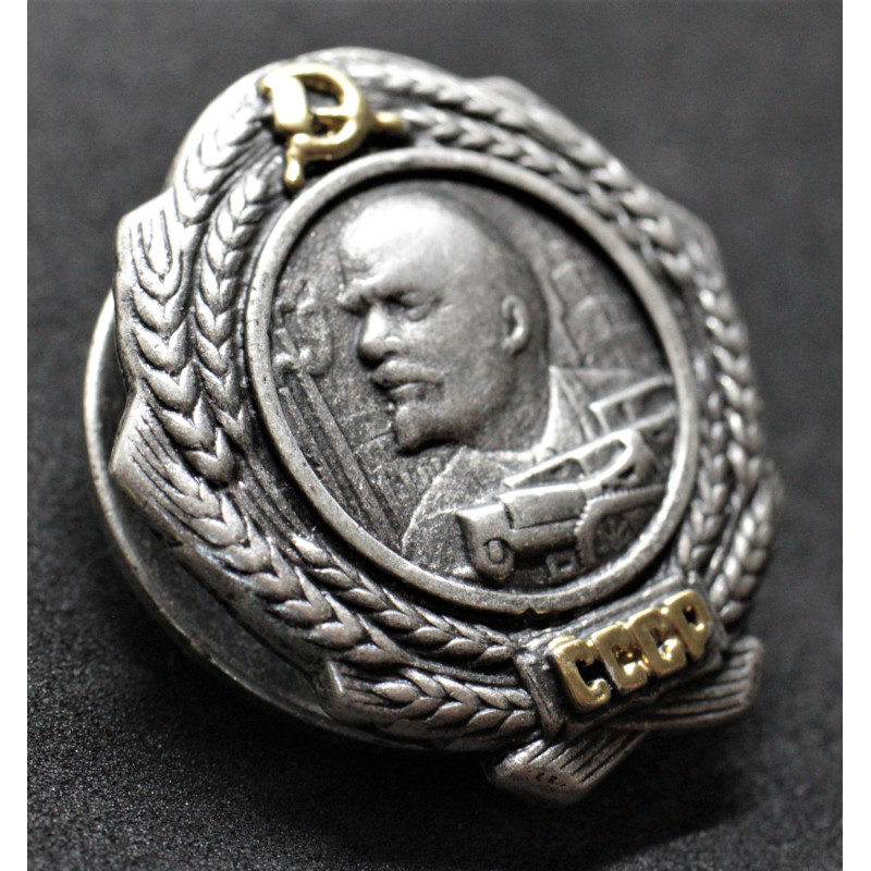 CCCP Orden von Lenin