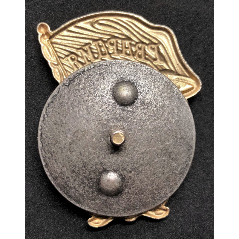 Distintivo da Guardia della Gioventù Sovietica della Piazza Rossa