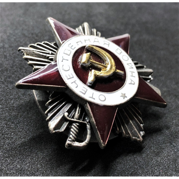 Soviet Order of the Patriotic War - 2nd Class