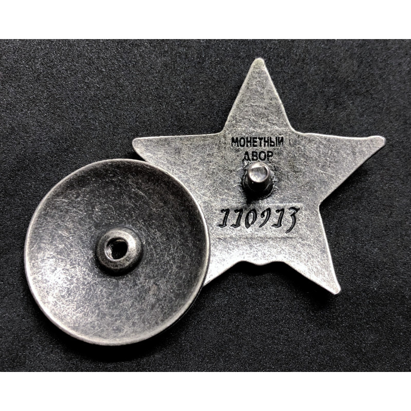 Order of the Red Star