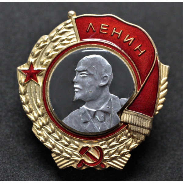 CCCP Orden von Lenin