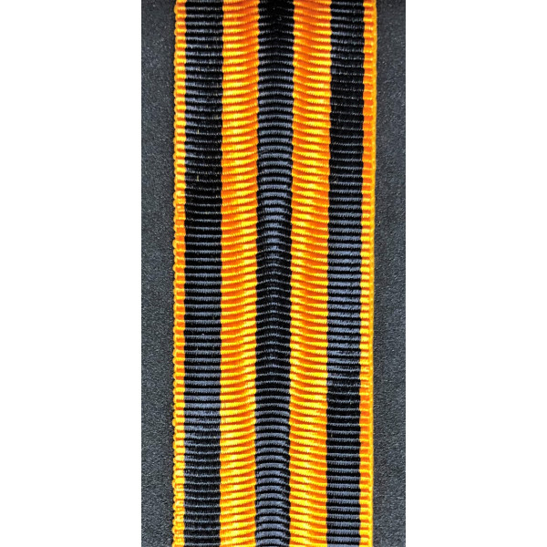 Nastro - 15cm