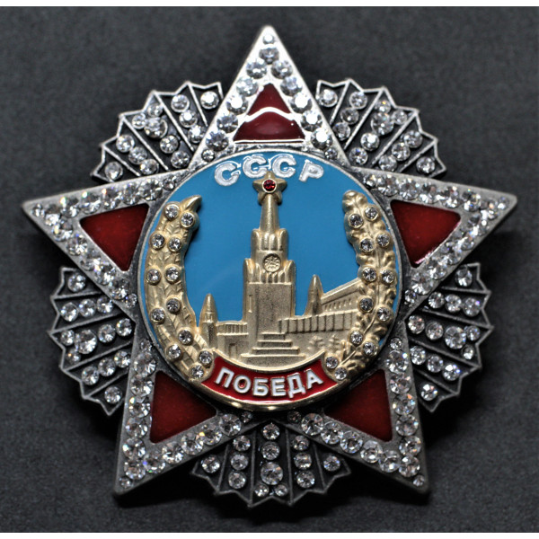 Reihenfolge des Sieges