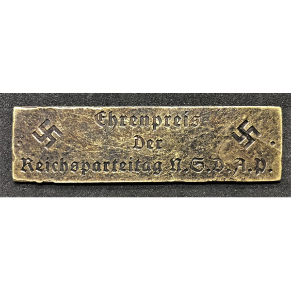 NSDAP Cup/Award Plate