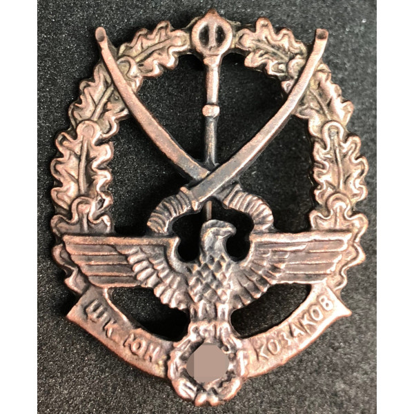 Distintivo Delle SS - Kosacken (Bronzo) 2