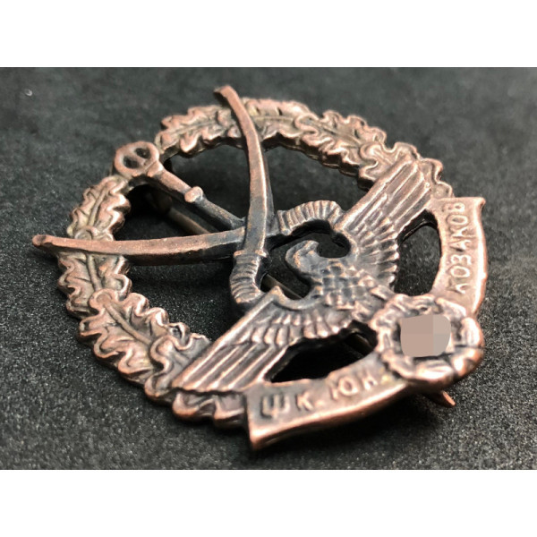 Distintivo Delle SS - Kosacken (Bronzo)
