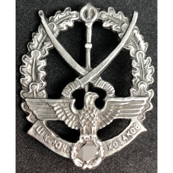 SS Badge - Kosacken (Silver) 2