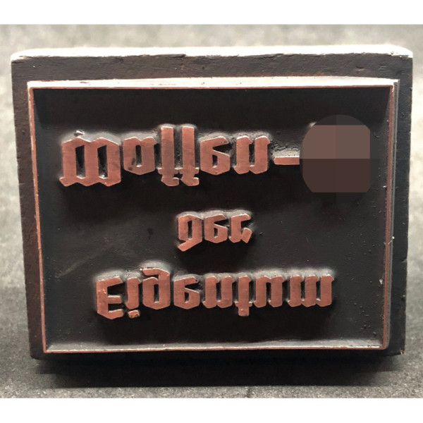 Stamp - Eigentum Der Waffen-SS