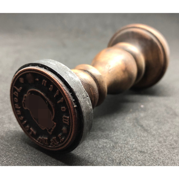 Stempel - Waffen SS 3. Pz. Div. Totenkopf