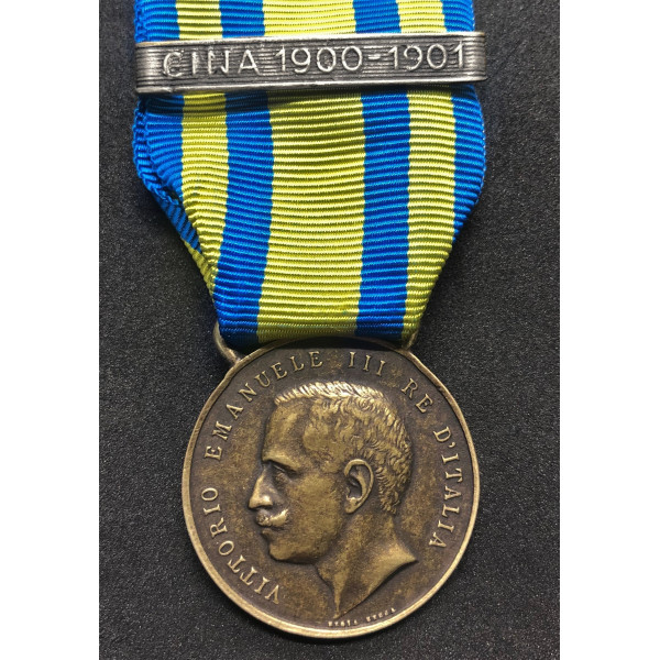 Commemorative Medal of China Campaign ("CHINA" variant)