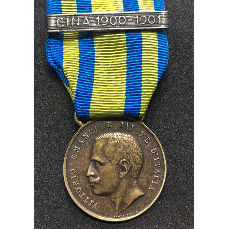 Commemorative Medal of China Campaign ("CHINA" variant)