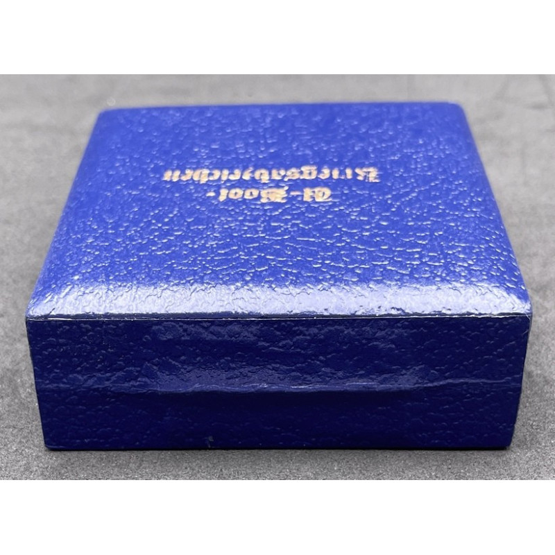 -Scatolina per Distintivo Di Sommergibilista (Distintivo non incluso)
