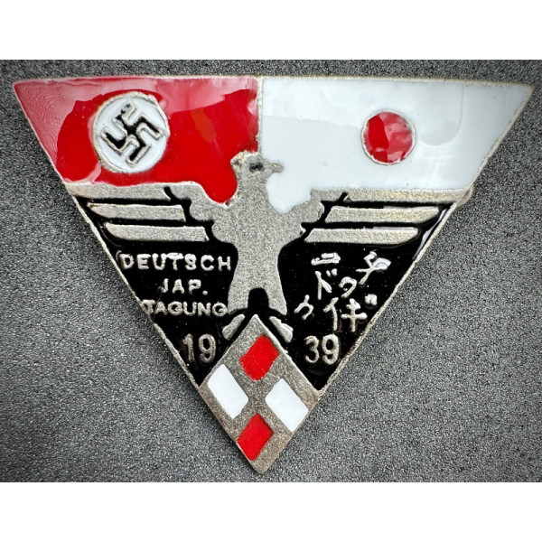German Japanese Alliance Badge