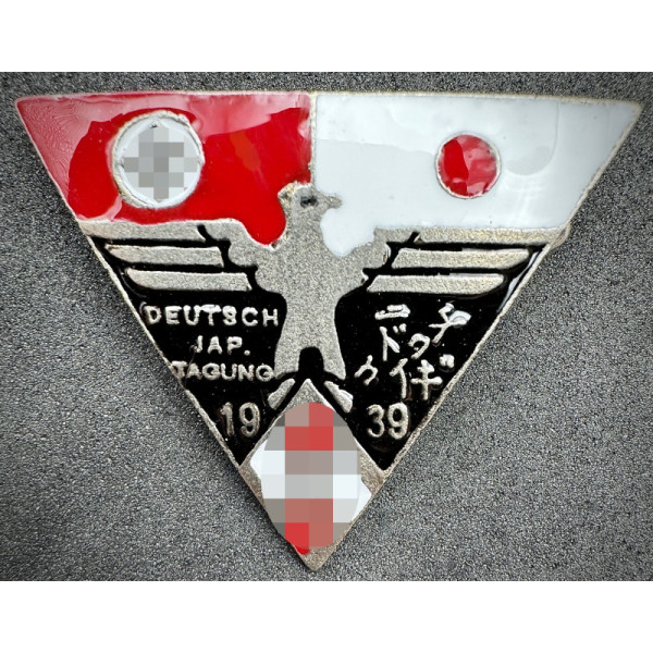 Distintivo per l'Alleanza Germania-Giappone