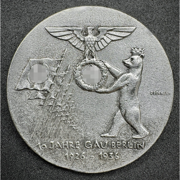 Treffabzeichen 10 Jahre Gau Berlin 1926-1936 2