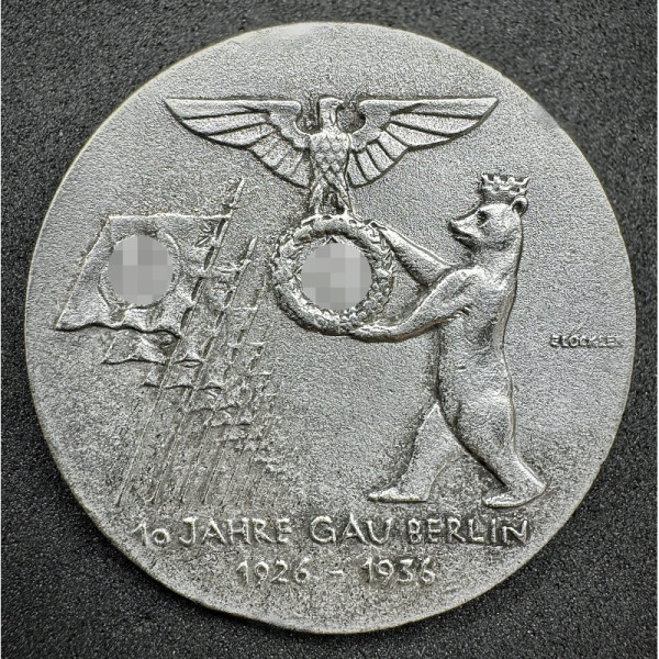 Meeting Badge 10 Years Gau Berlin 1926-1936