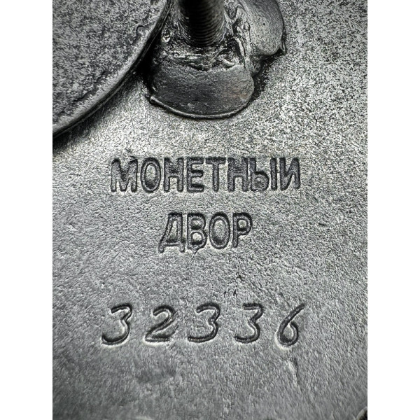Ordine Sovietico di Alexander Nevsky