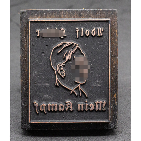 Stamp - Adolf Hitler Mein Kampf
