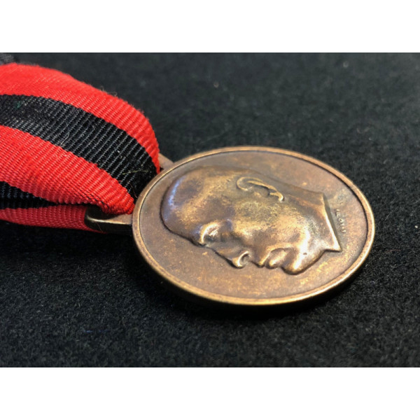 R.S.I. National Union Fighter Medal