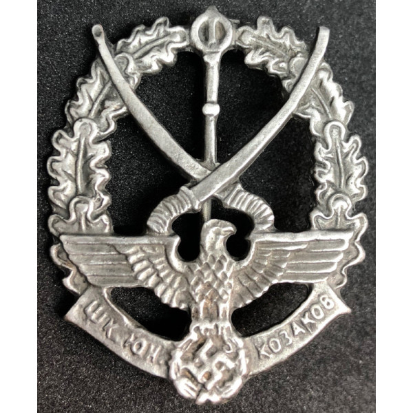 SS Badge - Kosacken (Silver)