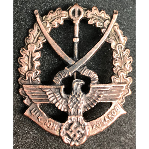 SS Abzeichen - Kosacken (Bronze)