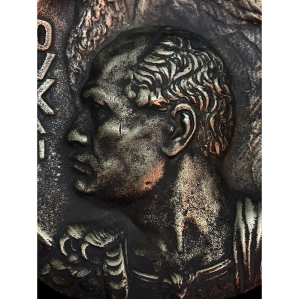 Bronze medallion of the twelfth year of the Revolution
