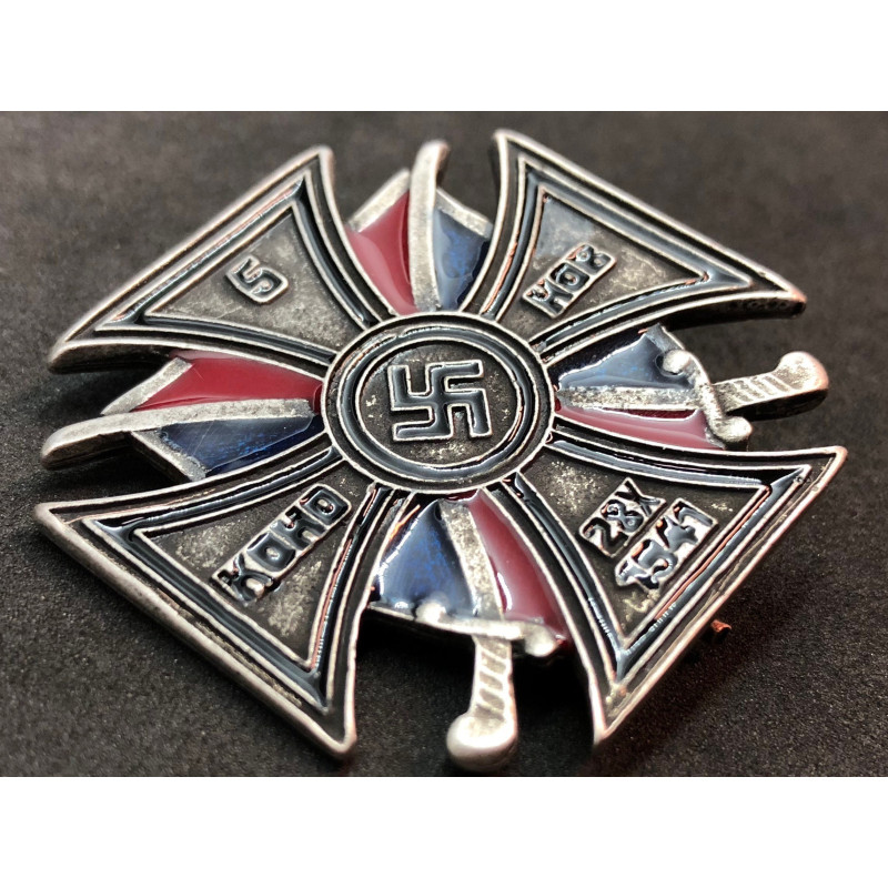 Cross of the 5th Regiment Cossack Cavalry