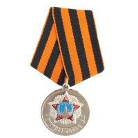 Medaglie, Ordini e Decorazioni